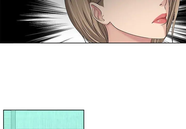 女人的战争 第9话 第4页