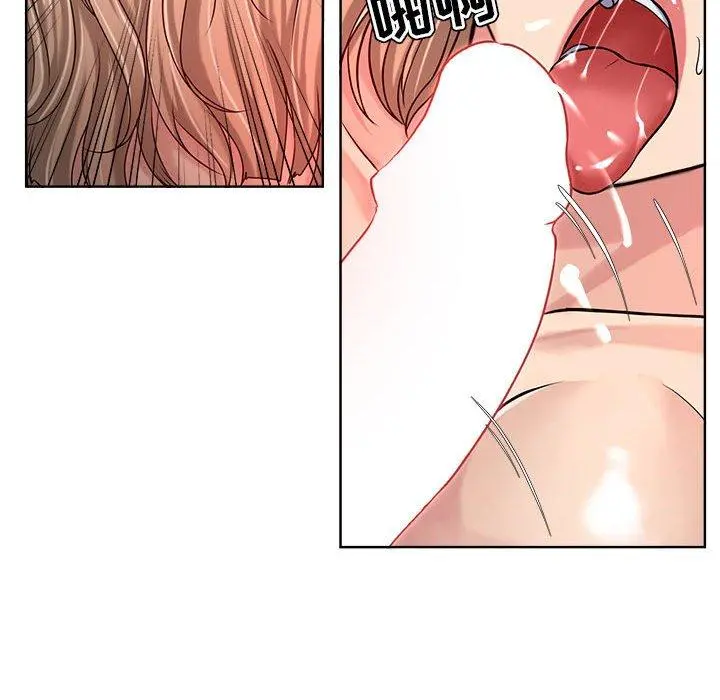 女人的战争 第9话 第63页