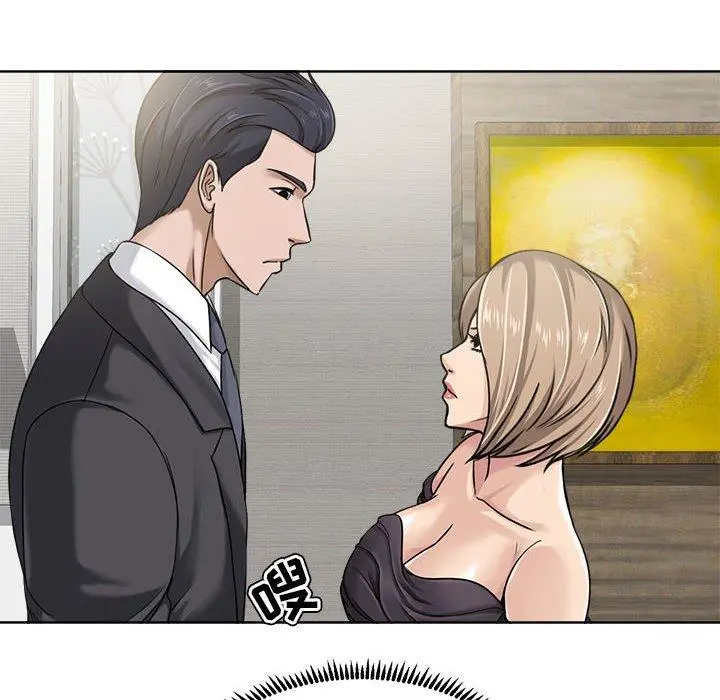女人的战争 第9话 第38页