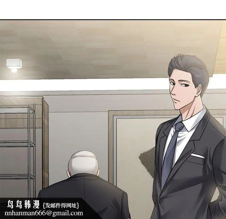 女人的战争 第9话 第34页