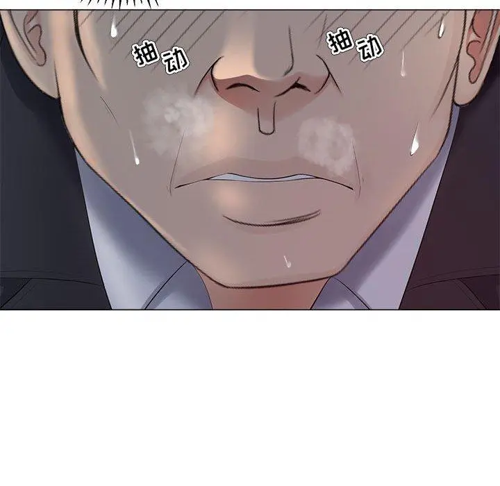 女人的战争 第25话 第49页