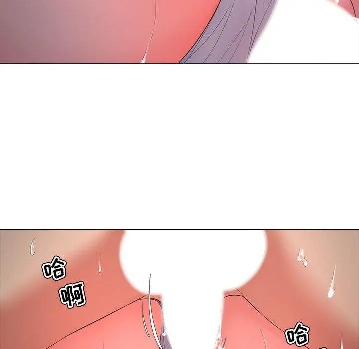 女人的战争 第25话 第73页