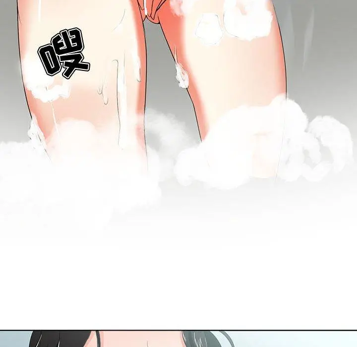 女人的战争 第1话 第98页