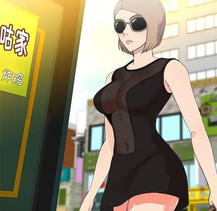 女人的战争 第1话 第66页