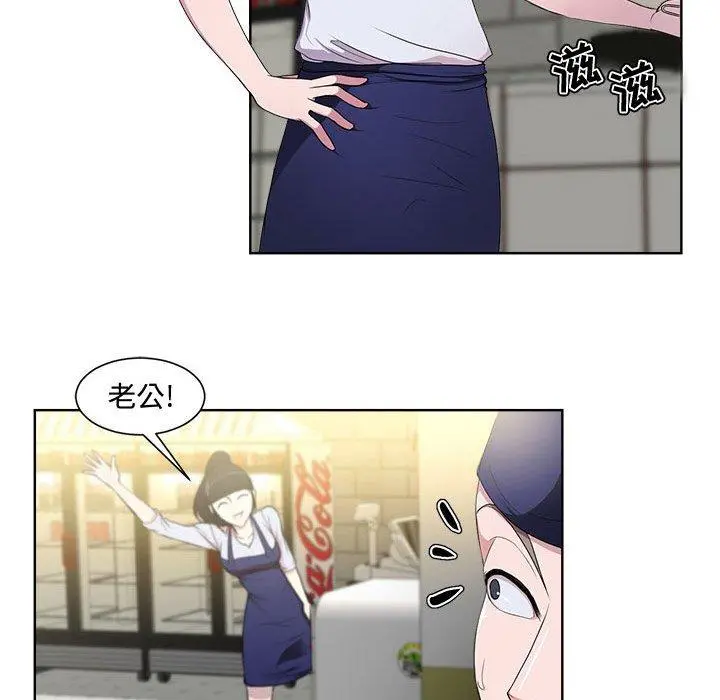 女人的战争 第1话 第58页