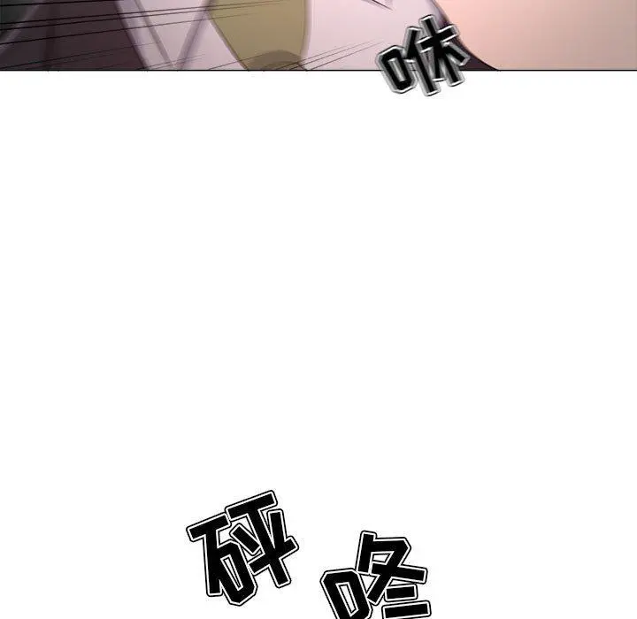 女人的战争 第24话 第11页
