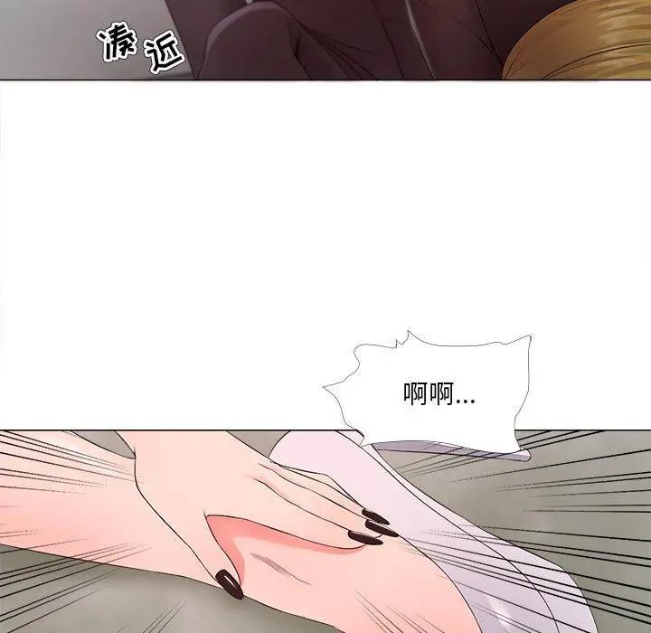 女人的战争 第24话 第19页