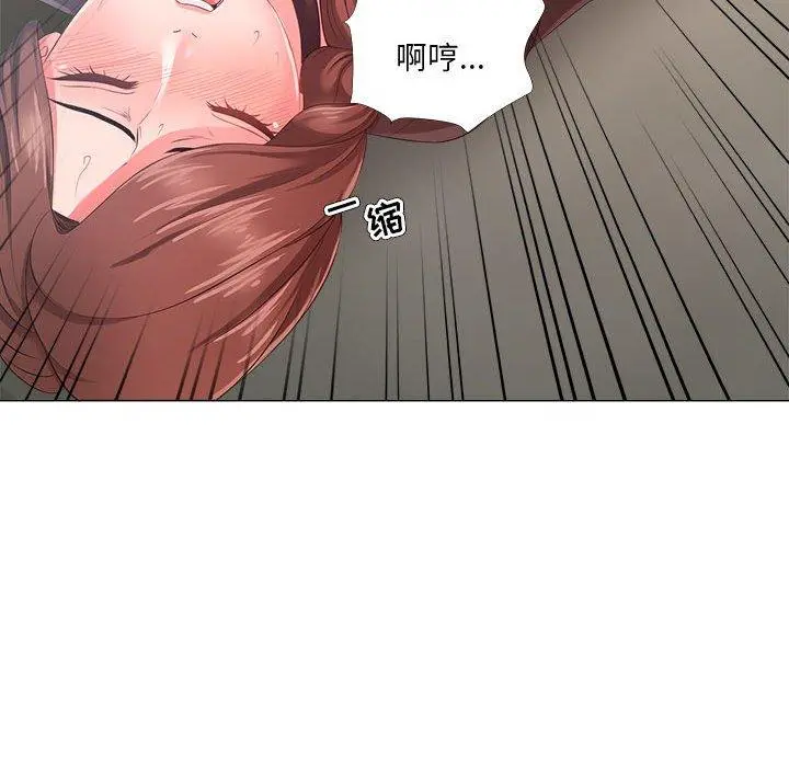 女人的战争 第24话 第63页