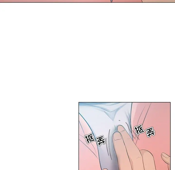 女人的战争 第24话 第48页