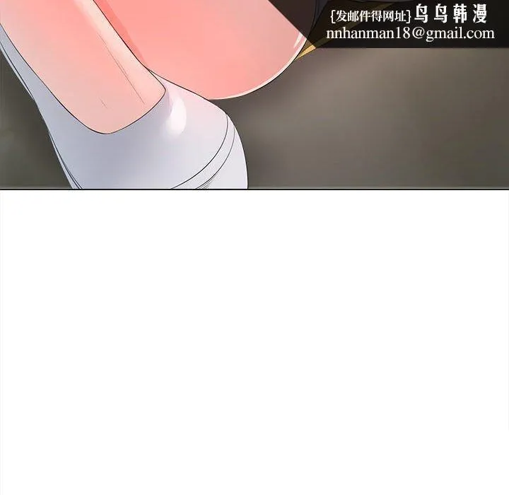 女人的战争 第24话 第41页