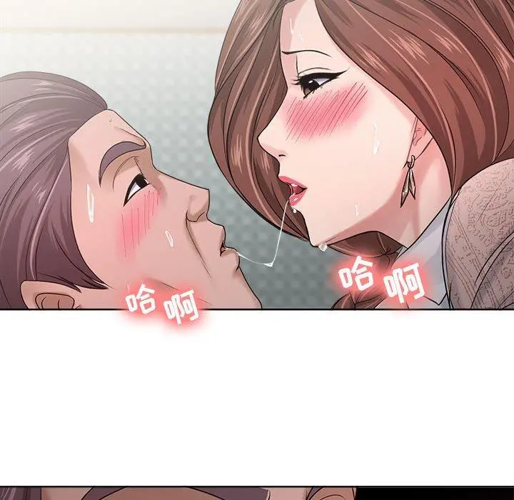 女人的战争 第12话 第29页