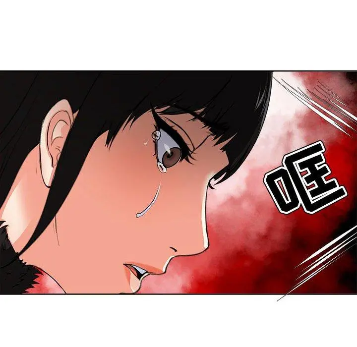 女人的战争 第2话 第48页
