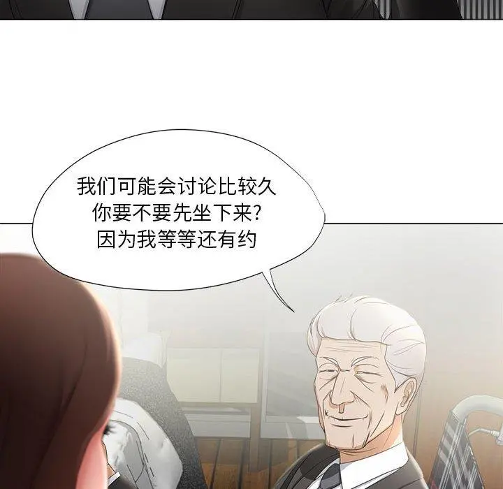 女人的战争 第15话 第27页