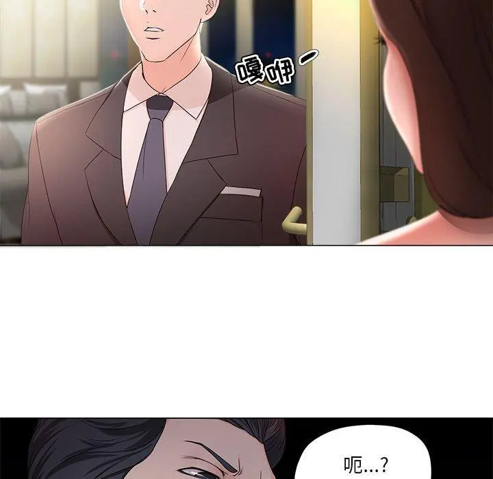 女人的战争 第15话 第9页
