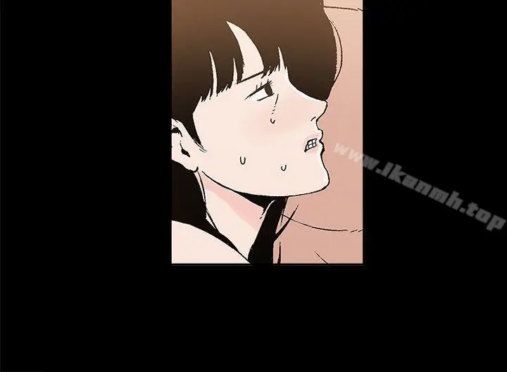 丑闻第一季(完结) 第8话 第5页