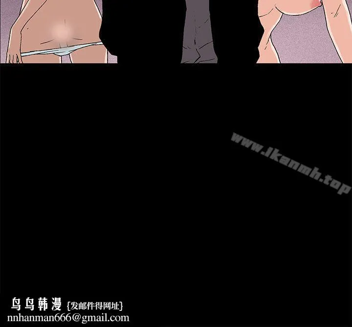 丑闻第一季(完结) 第1话 第23页