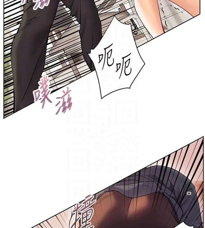 老师的亲密指导 第64話-嚴師遇上新「男」題&hearts; 第60页