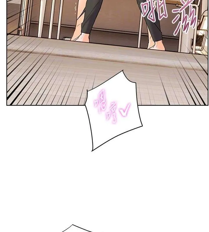 老师的亲密指导 第64話-嚴師遇上新「男」題&hearts; 第107页