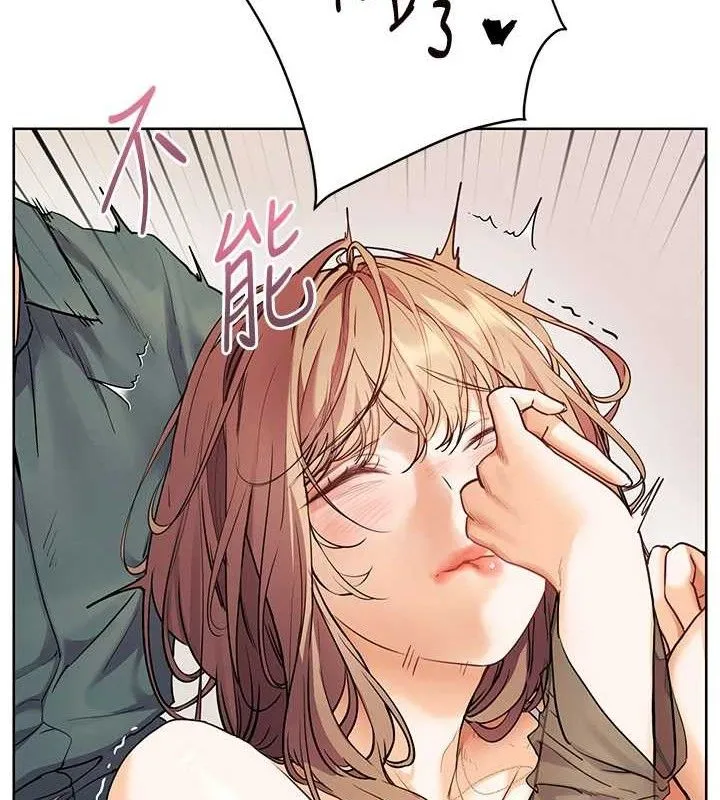 老师的亲密指导 第64話-嚴師遇上新「男」題&hearts; 第40页