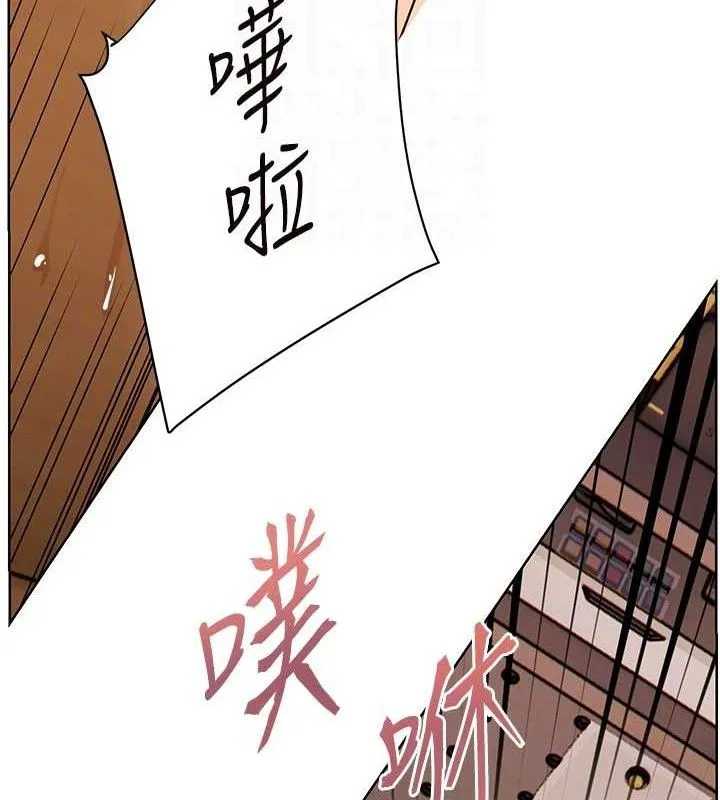 老师的亲密指导 第64話-嚴師遇上新「男」題&hearts; 第121页