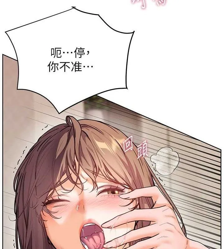 老师的亲密指导 第64話-嚴師遇上新「男」題&hearts; 第85页