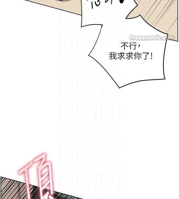 老师的亲密指导 第64話-嚴師遇上新「男」題&hearts; 第112页
