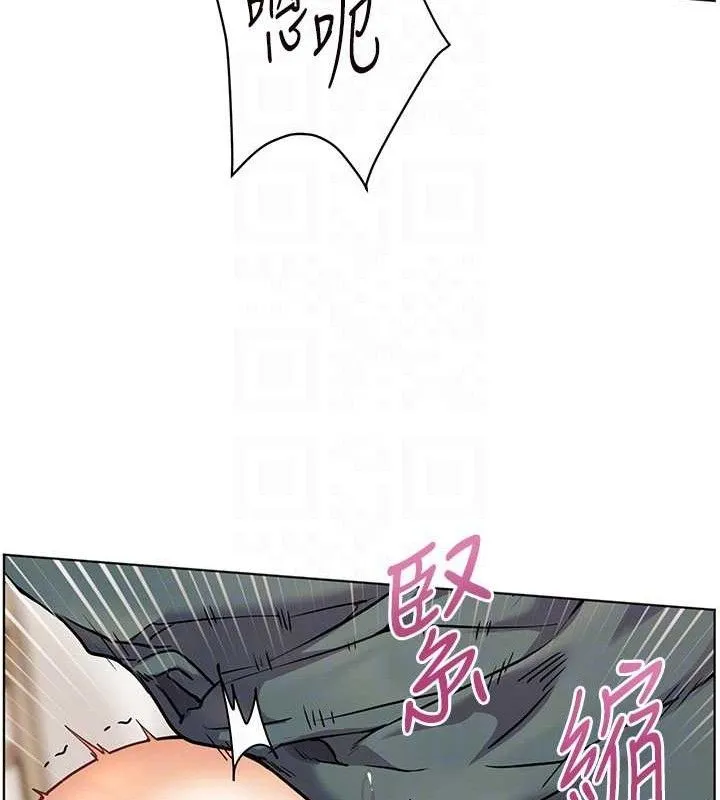 老师的亲密指导 第64話-嚴師遇上新「男」題&hearts; 第75页