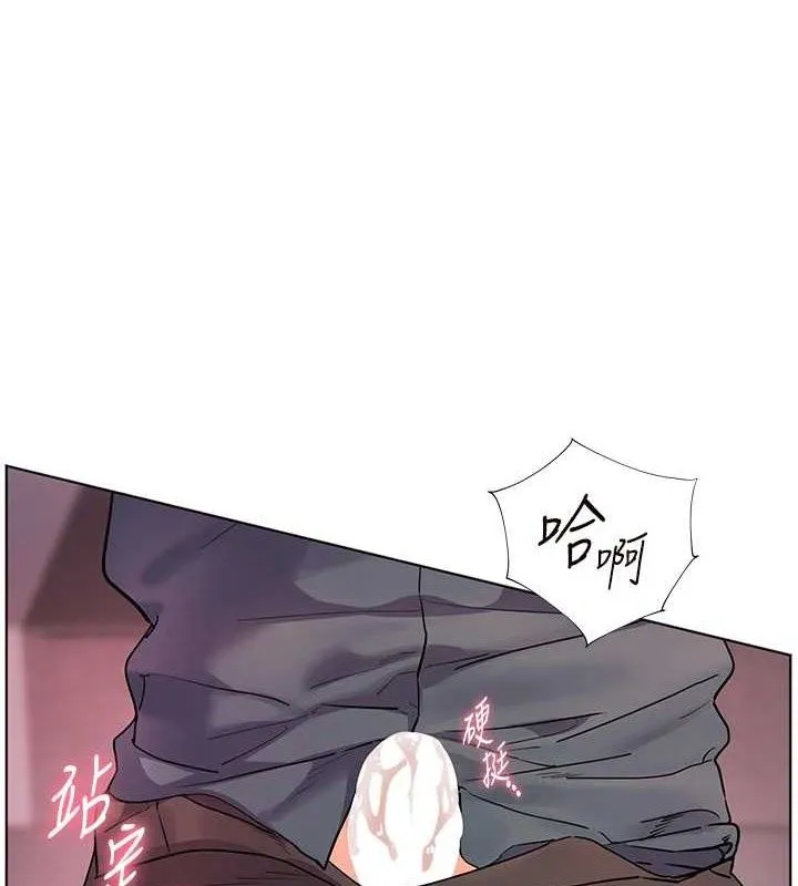 老师的亲密指导 第64話-嚴師遇上新「男」題&hearts; 第9页