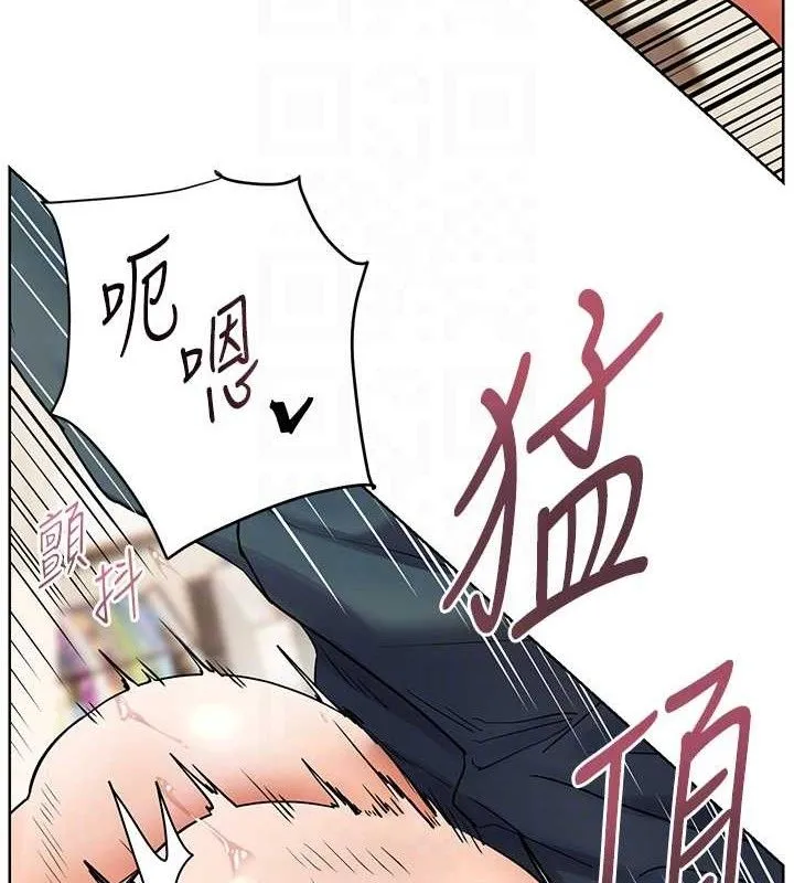 老师的亲密指导 第64話-嚴師遇上新「男」題&hearts; 第82页