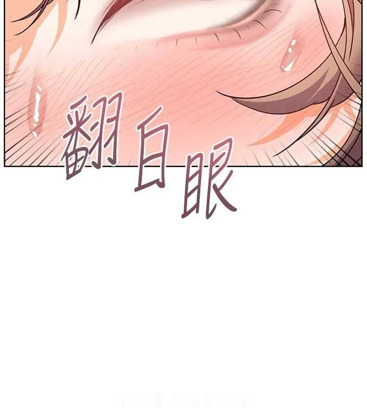 老师的亲密指导 第64話-嚴師遇上新「男」題&hearts; 第88页
