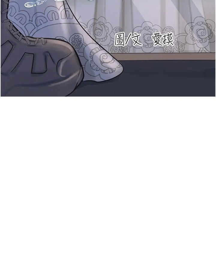 水电工日誌 第57話-美嬌娘的乳交服務 第7页