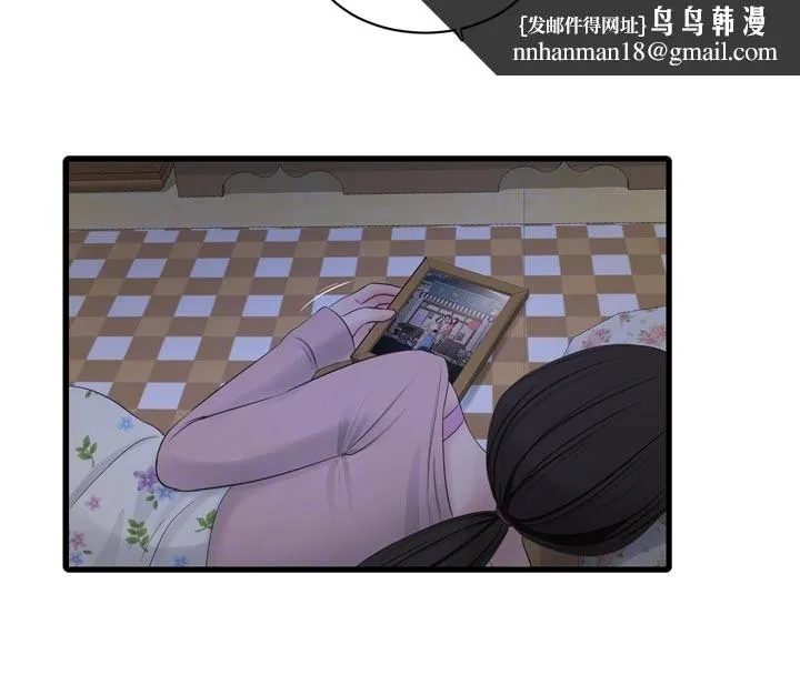 水电工日誌 第一季最終話-直達目的地的絕頂高潮 第52页