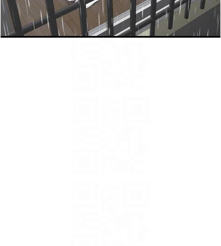 水电工日誌 第一季最終話-直達目的地的絕頂高潮 第84页