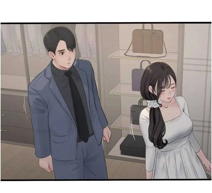 水电工日誌 第113話-你想知道我有多齷齪嗎? 第26页