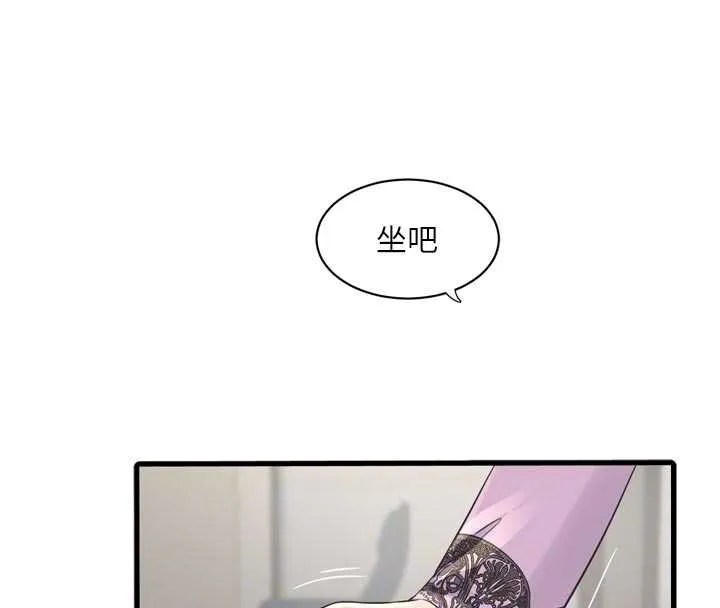 水电工日誌 第113話-你想知道我有多齷齪嗎? 第66页