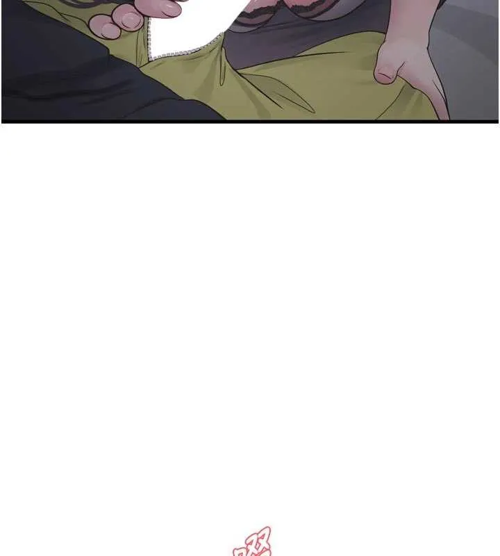 水电工日誌 第111話-我就愛碰別人的東西 第40页