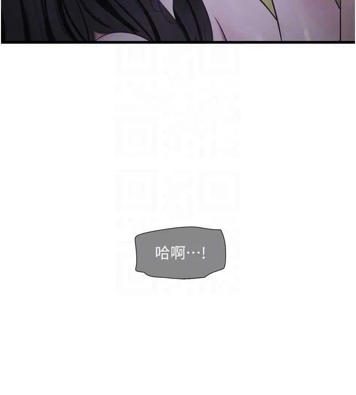 水电工日誌 第111話-我就愛碰別人的東西 第53页