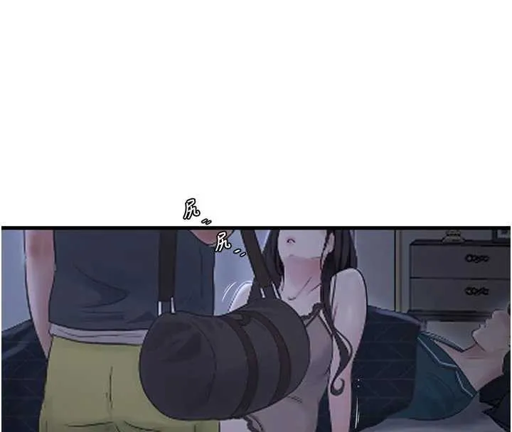 水电工日誌 第111話-我就愛碰別人的東西 第19页