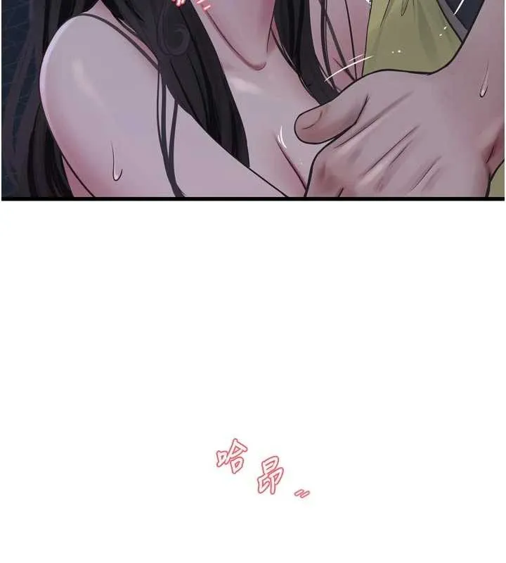 水电工日誌 第111話-我就愛碰別人的東西 第29页