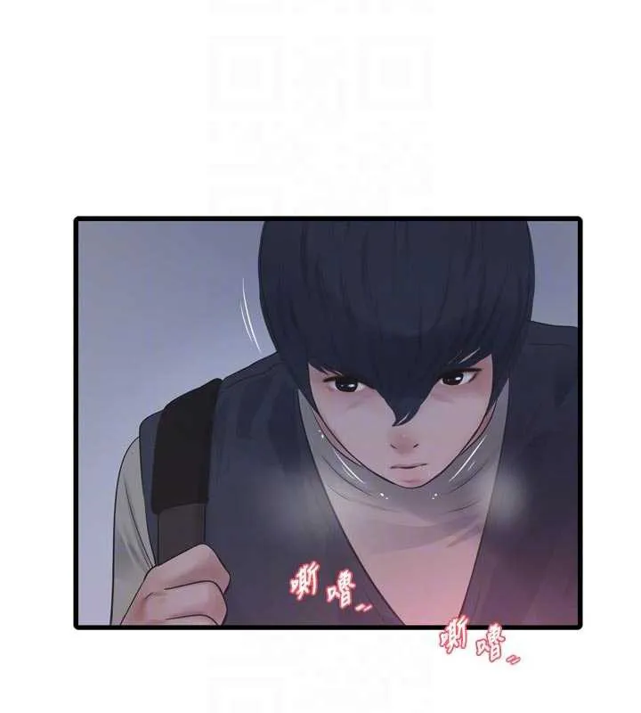 水电工日誌 第111話-我就愛碰別人的東西 第37页