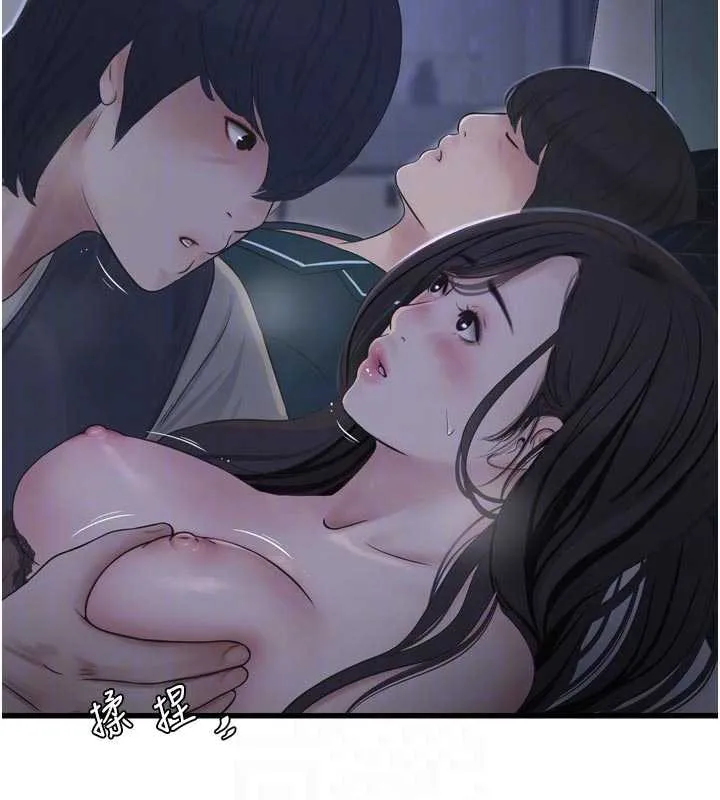 水电工日誌 第111話-我就愛碰別人的東西 第66页