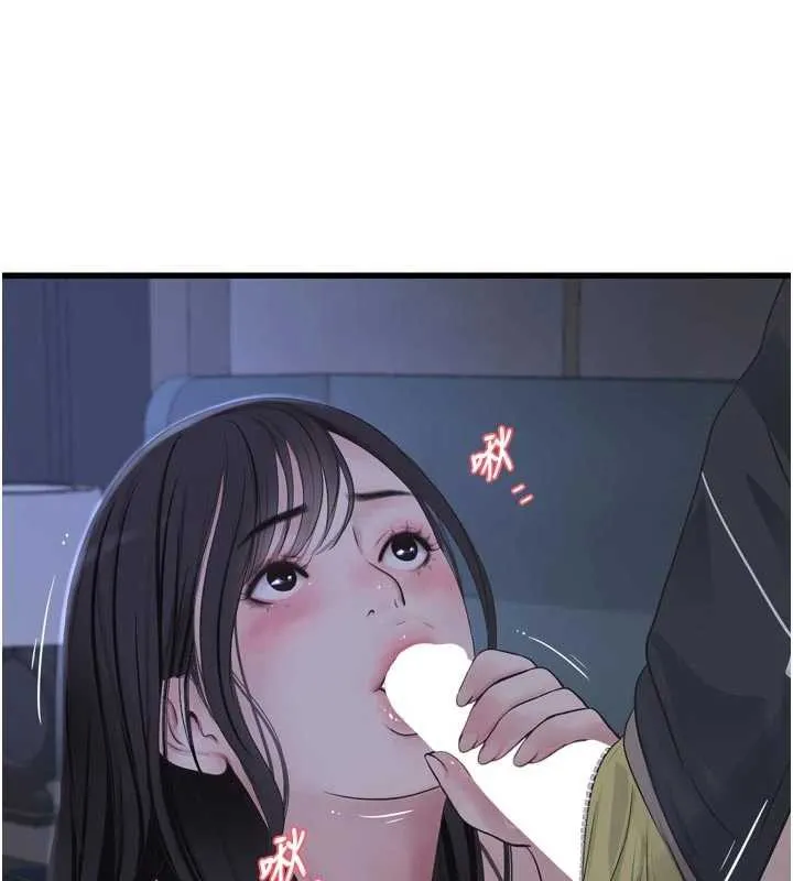 水电工日誌 第111話-我就愛碰別人的東西 第28页