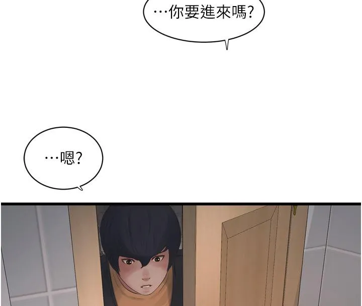 水电工日誌 第71話-要不要進來陪我? 第113页