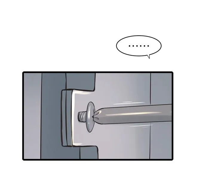 水电工日誌 第71話-要不要進來陪我? 第73页