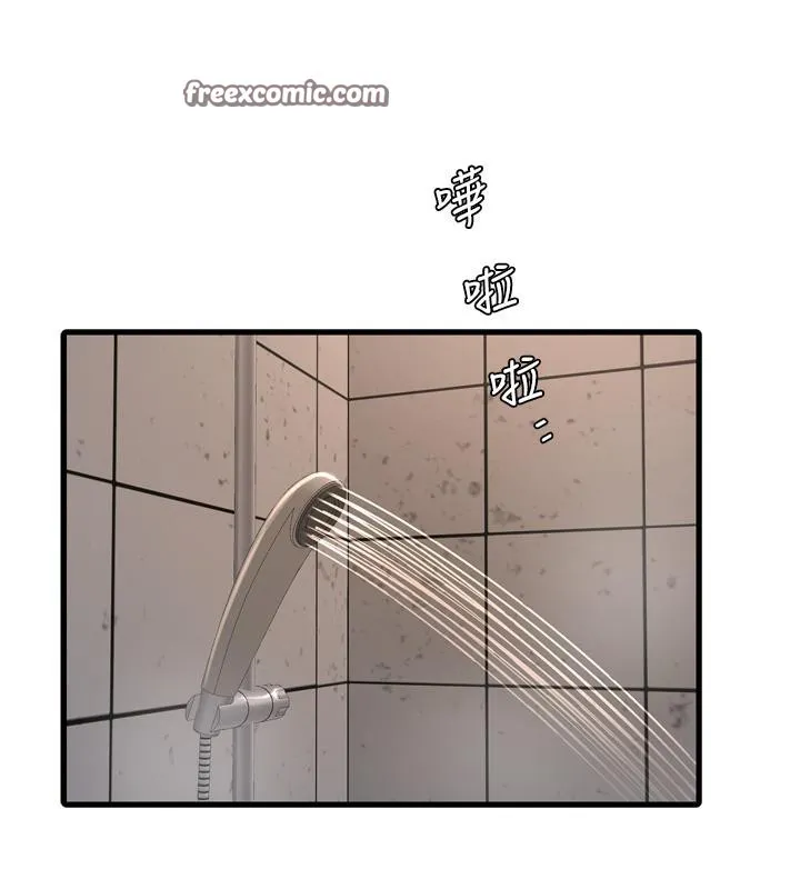 水电工日誌 第71話-要不要進來陪我? 第90页
