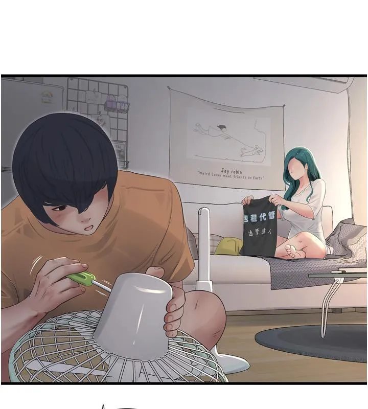 水电工日誌 第71話-要不要進來陪我? 第61页