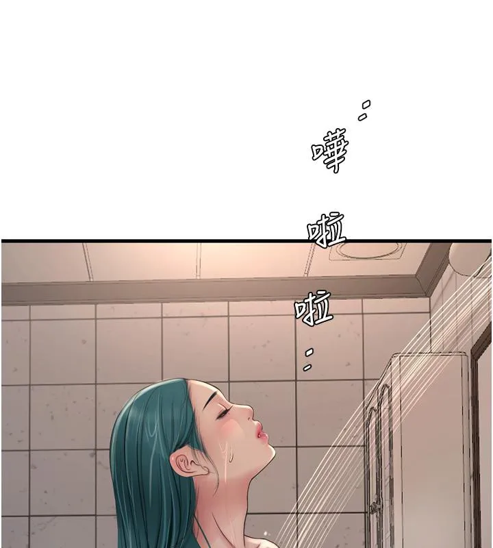 水电工日誌 第71話-要不要進來陪我? 第98页