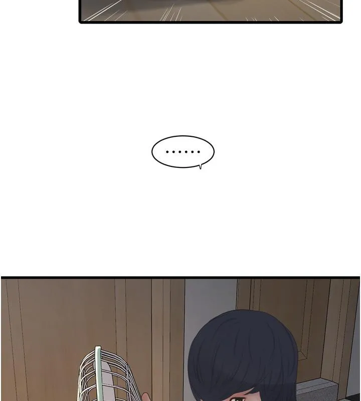 水电工日誌 第71話-要不要進來陪我? 第83页