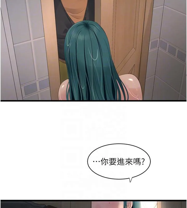 水电工日誌 第71話-要不要進來陪我? 第114页