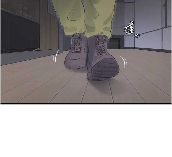水电工日誌 第107話-快回來安撫我的寂寞 第26页